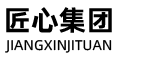 匠心集团